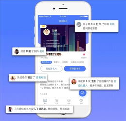 解码传统产业升级 荆门营销智能名片在智生粉供应与销售数据系统研发中的路径与实践